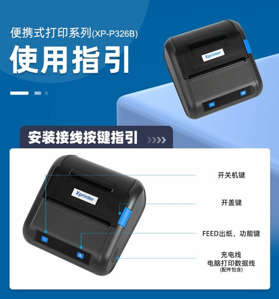 Imprimante Reçu Portable Xprinter