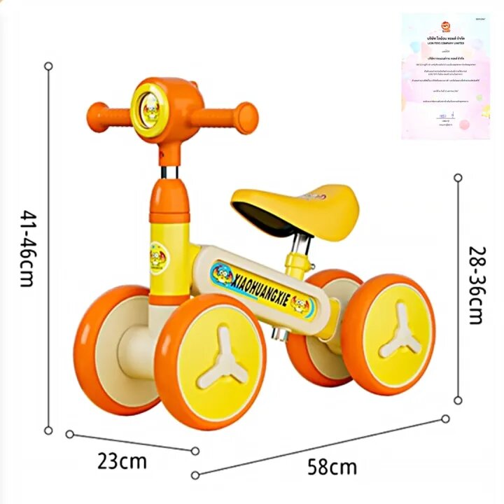 Tricycle enfant musical