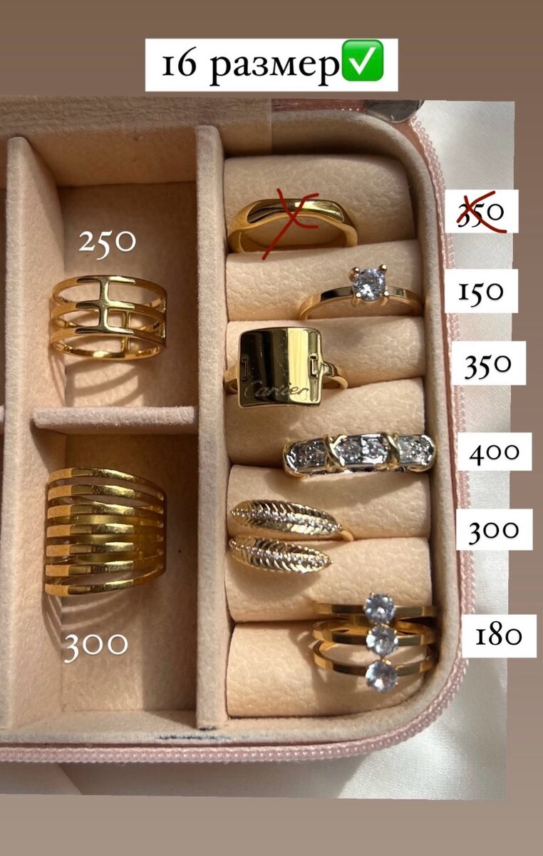 Кольца 16,17,18 размеры. Цены на фото️