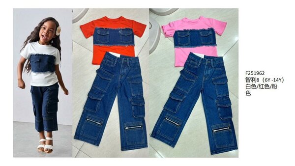 Ensemble cargo fillette