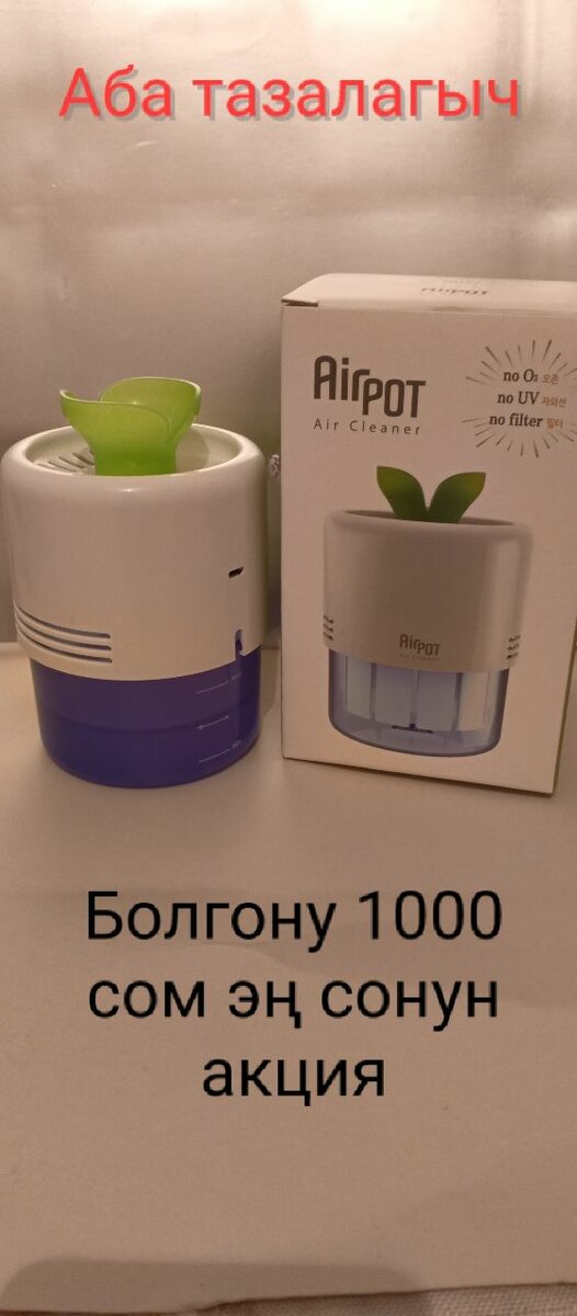 Корейский Товар