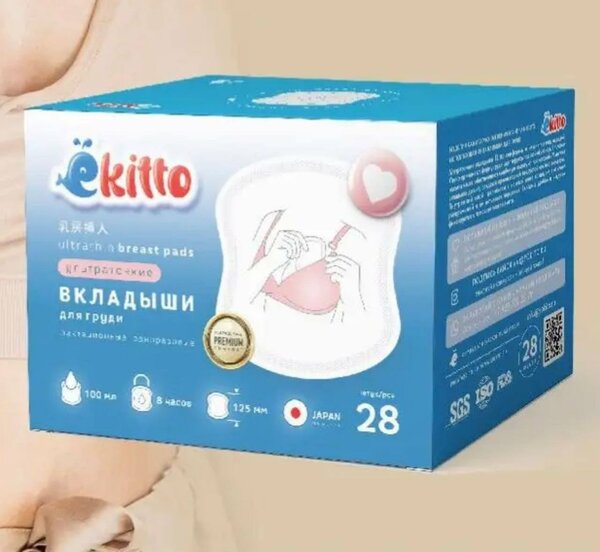 Lovular послеродовые трусы