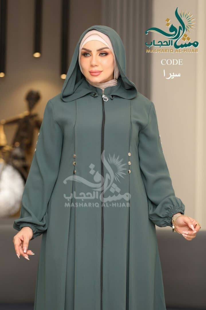 Abaya longue élégante Capuche