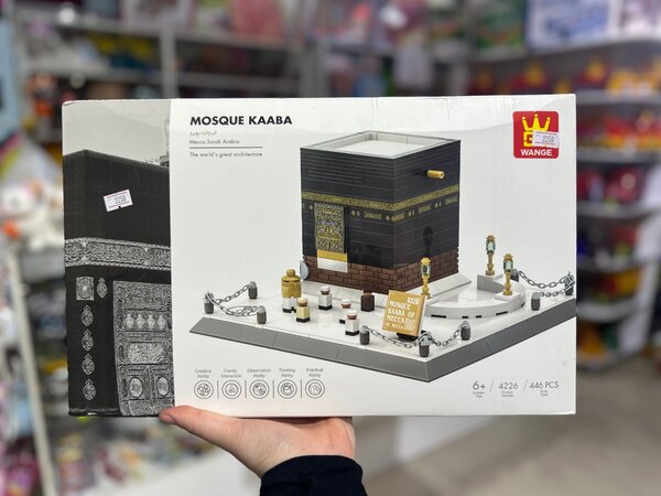 Кааба Lego