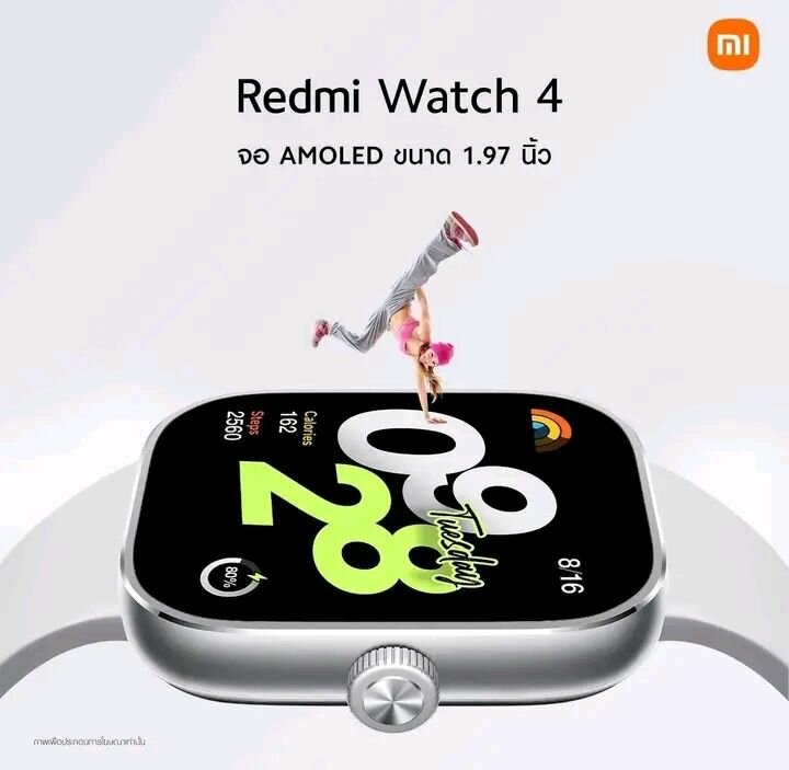 Montre Connectée Redmi 4