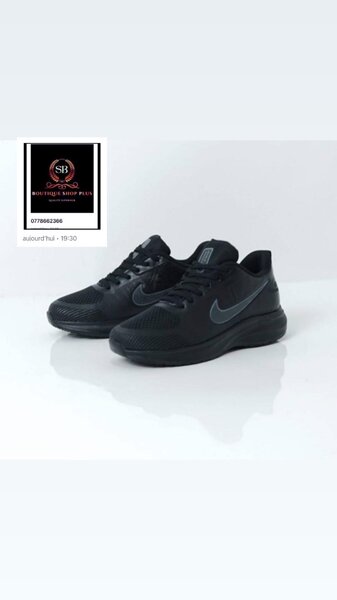 Basket Nike authentique