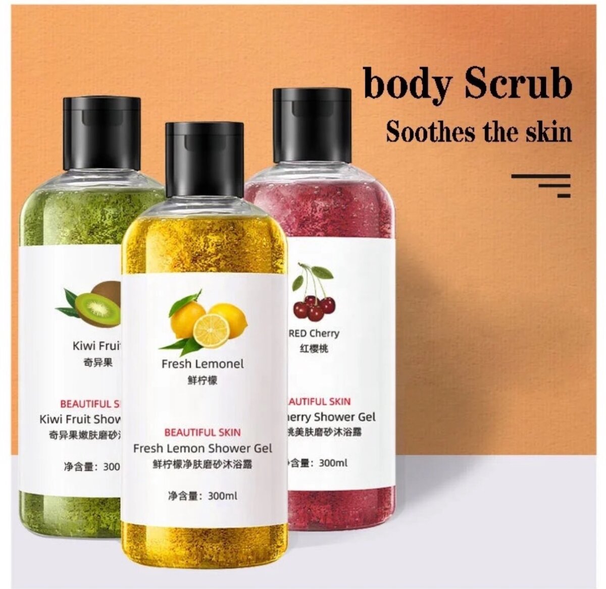 Gels Douche gommant 300ml