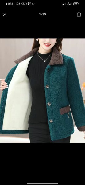 Верхная одежда