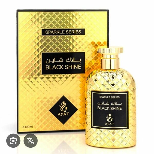 Black shine ayat