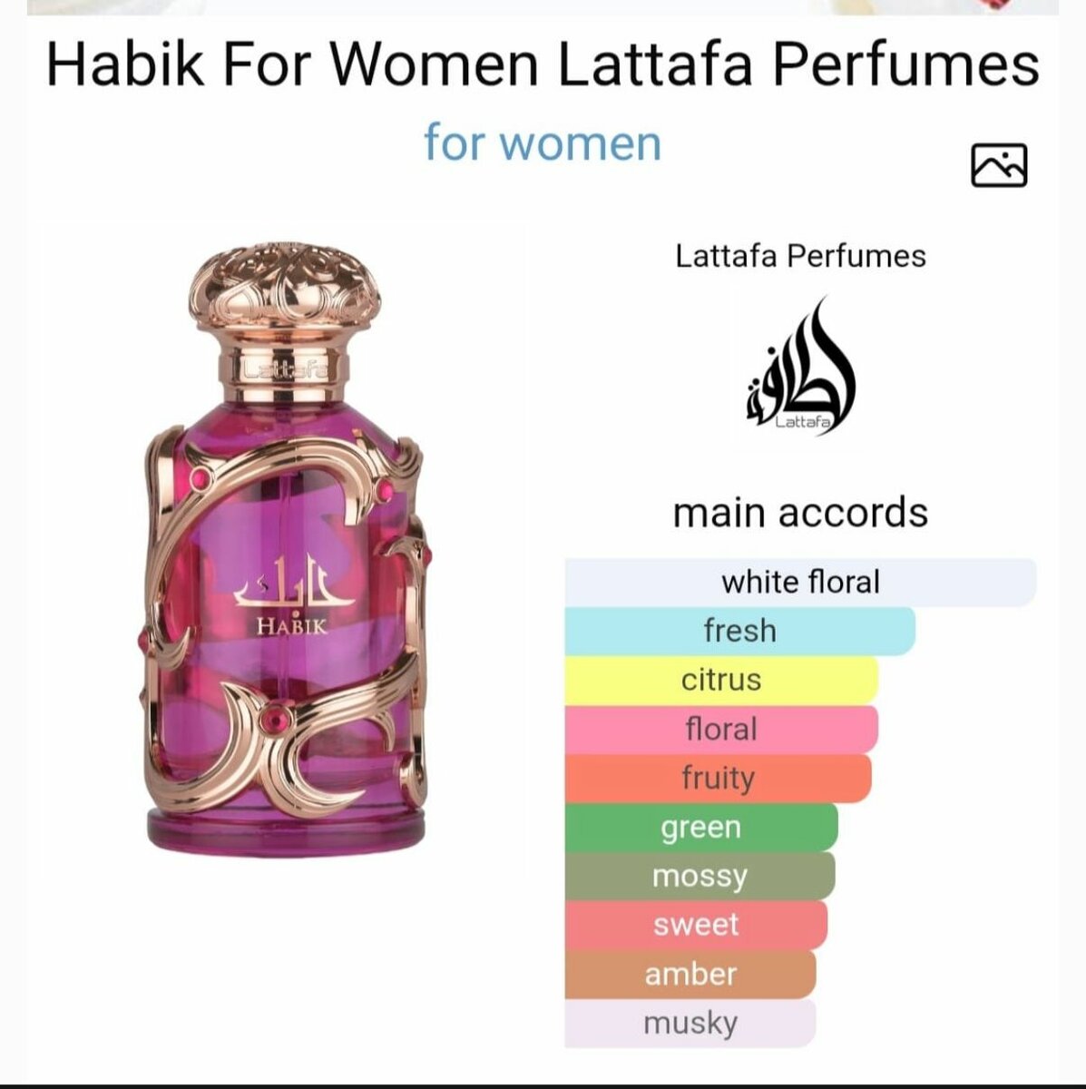 Lattafa Women's Perfume Set