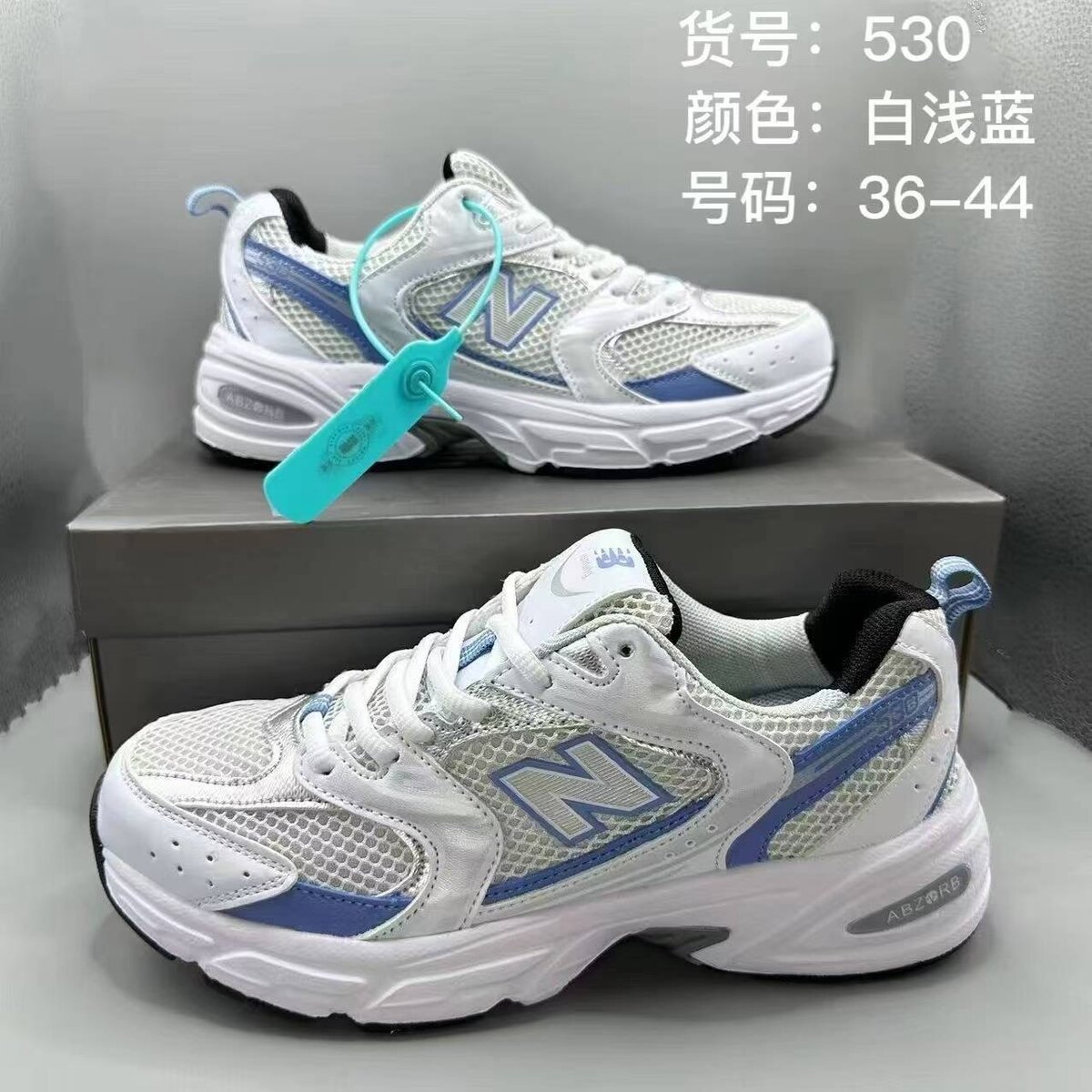 Baskets pour Hommes Performance