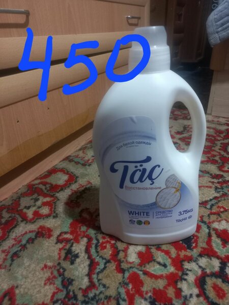 Жидкий стиральный порошок с кондиционером