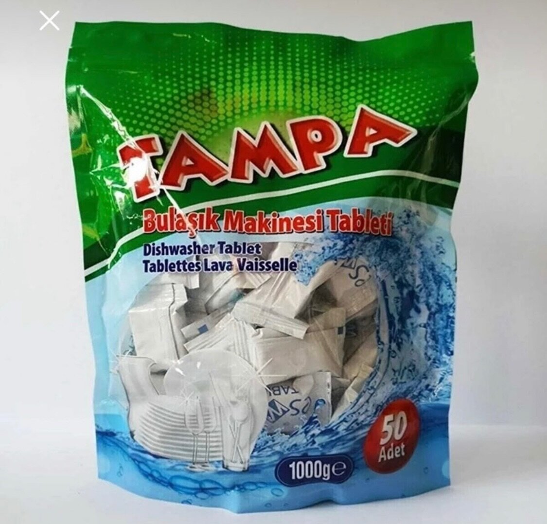 Посудомоечные таблетки