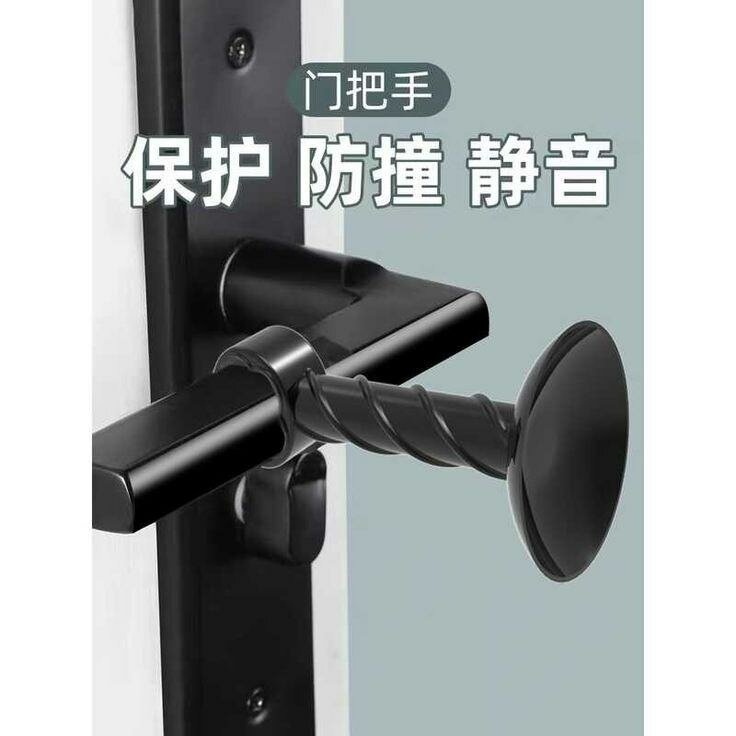 Protège poignée de porte