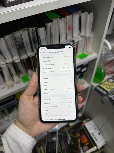 iPhone 11 / 128gb