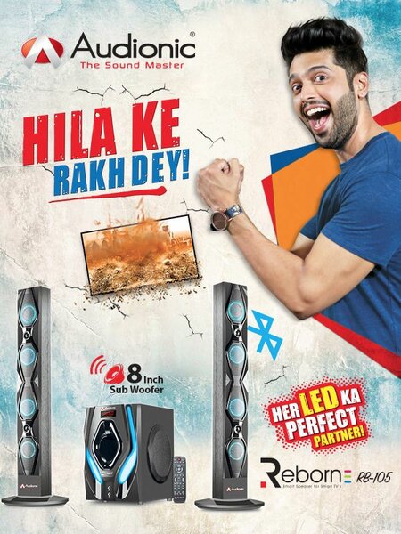 Audinic   RB-95+RB-105+RB-110