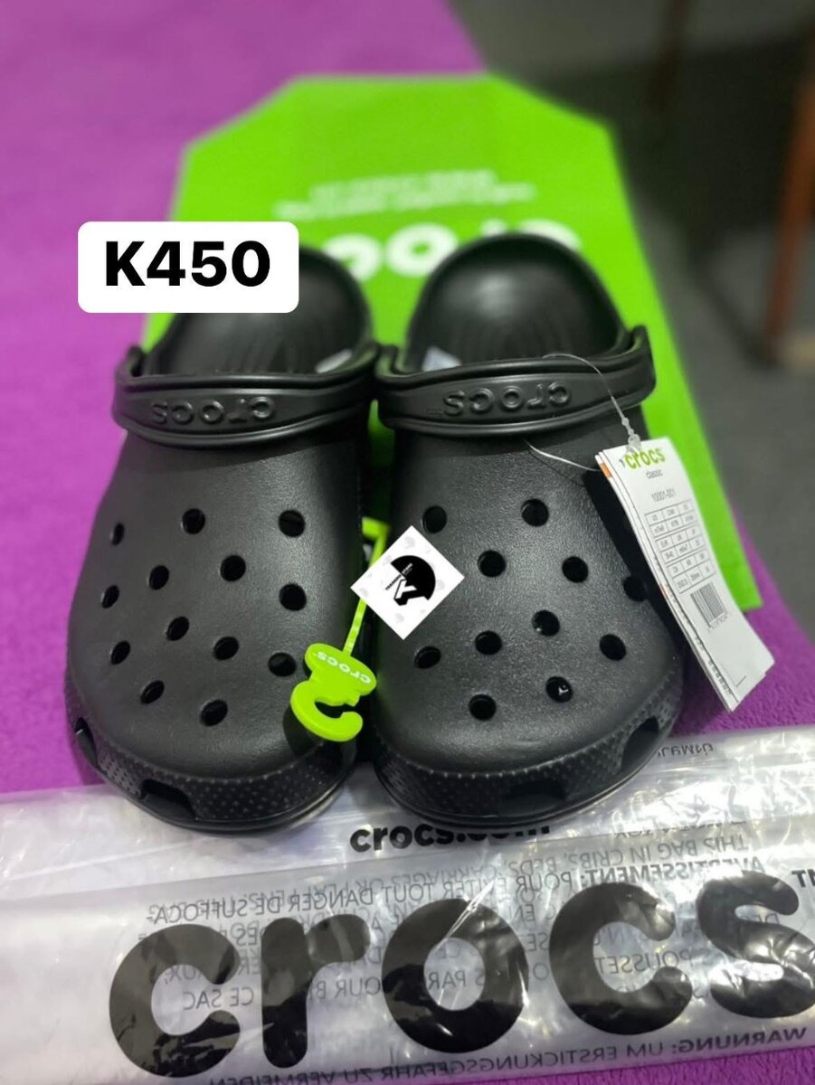 Original Crocs K450