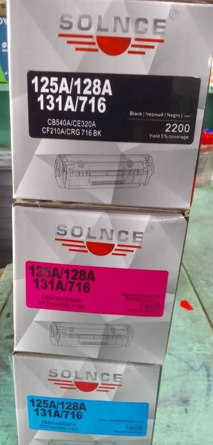Cartouche de Toner Solnce 125A