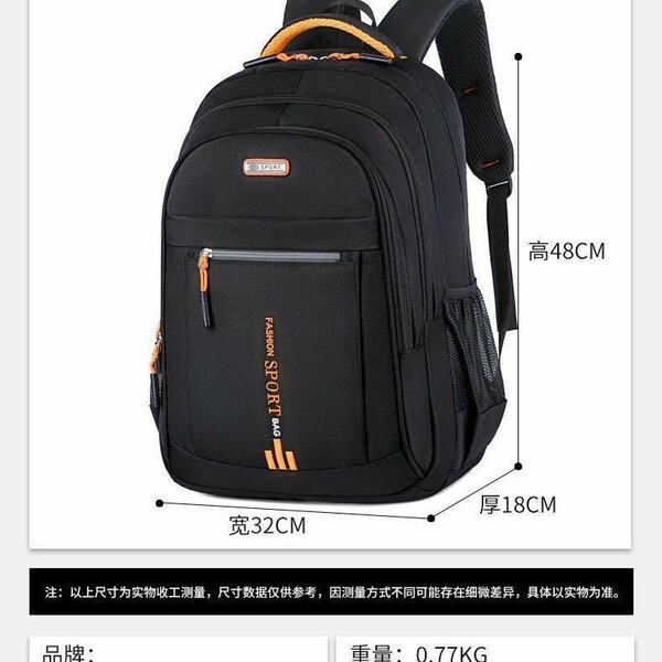 Sac à dos sport multifonction