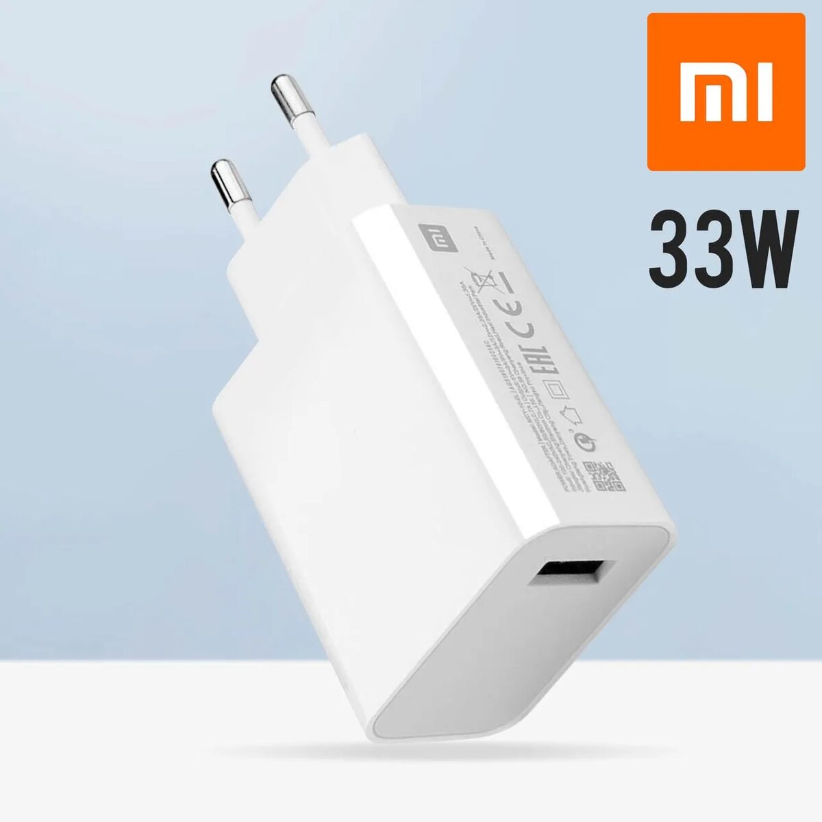 Chargeur rapide 33W Xiaomi