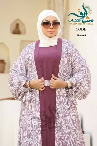 Robe longue zébrée élégante