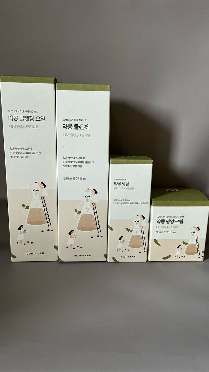 Medicube Age Are Booster Pro