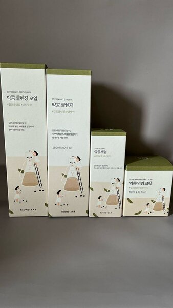 Medicube Age Are Booster Pro