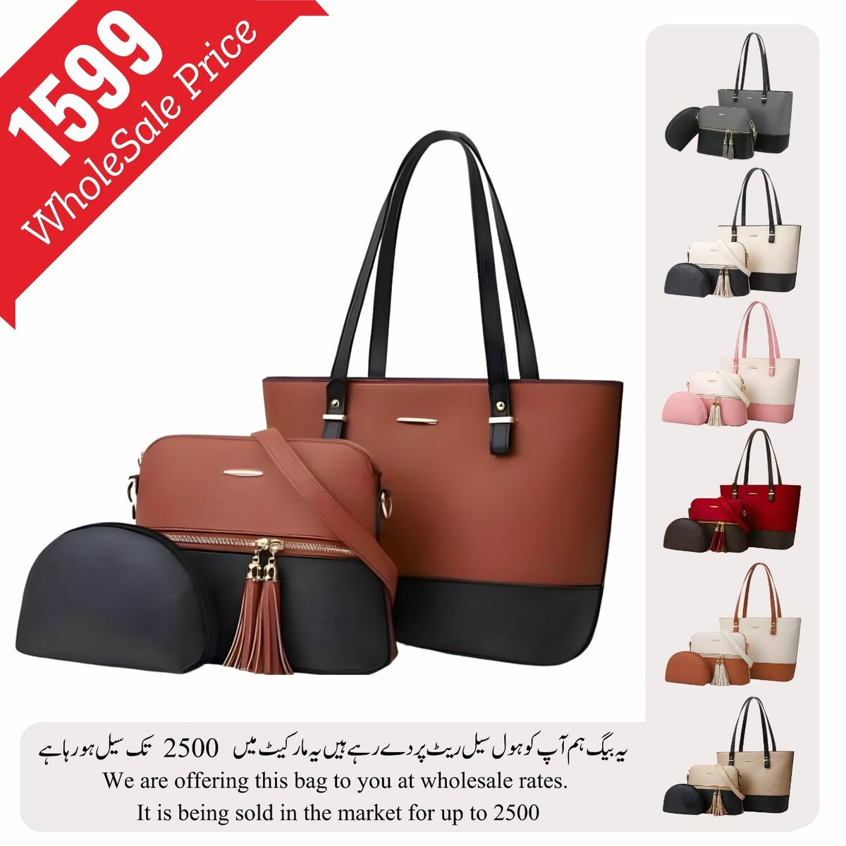 3pc Bag (Wholesale Price) All Colors Avalaible