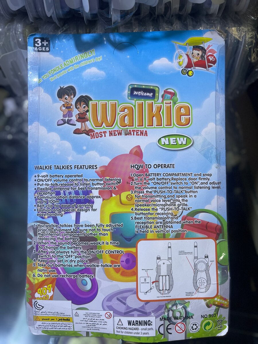 Kids Walkie Talkie Set