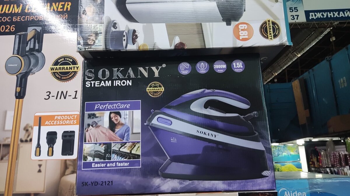 Утюги,мультиварка,чайник,