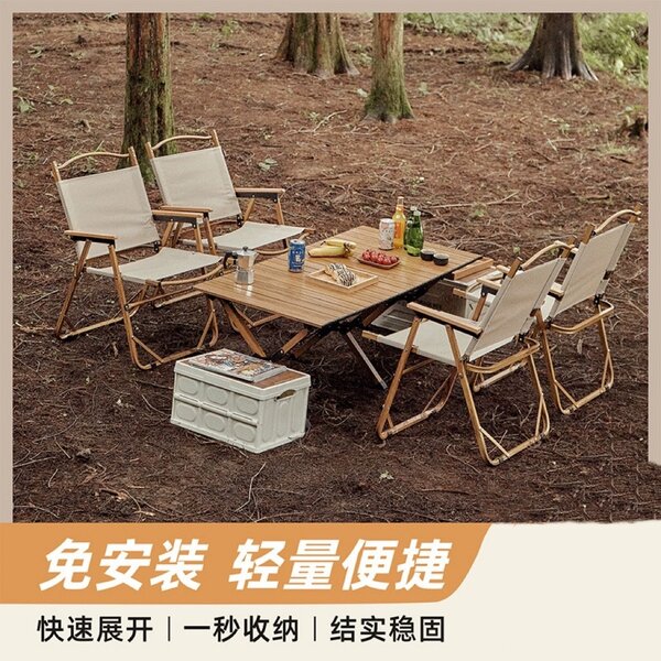 Складные стол+стулья