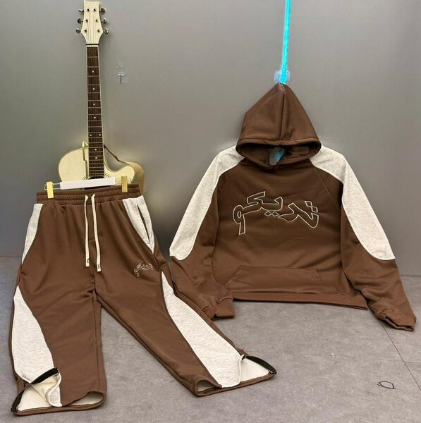 Ensemble Jogging Marron Contrasté