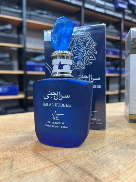 Parfum Ser Al Hubbee 100ml