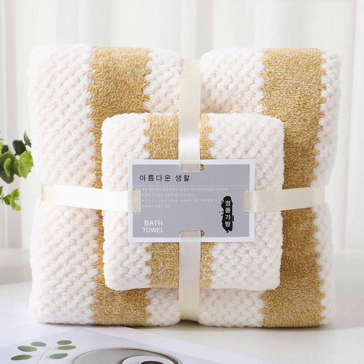 2in1set Bath and Hand towel
