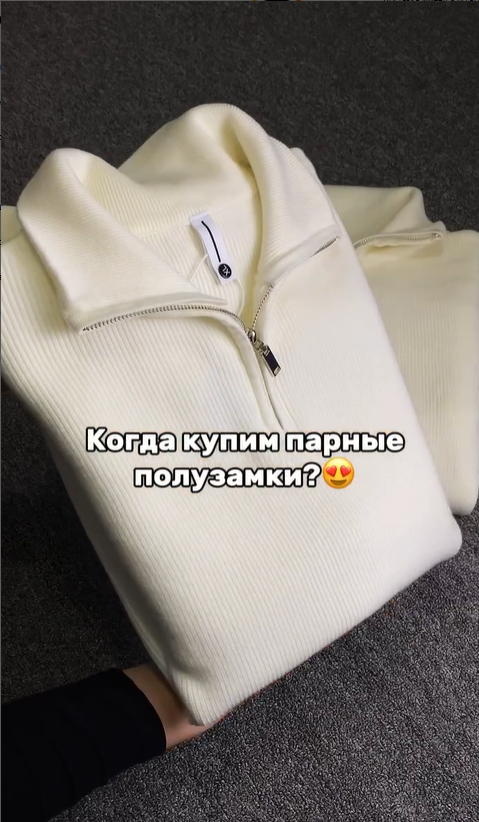 кофта бежевая 