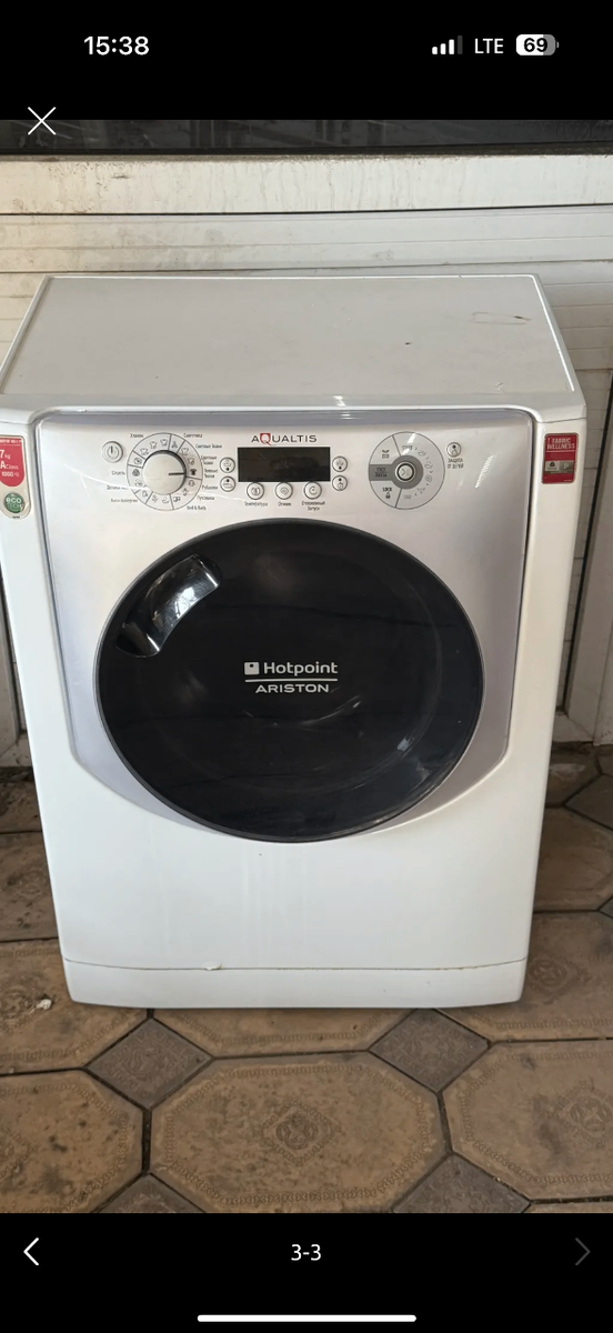 Стиральная машина