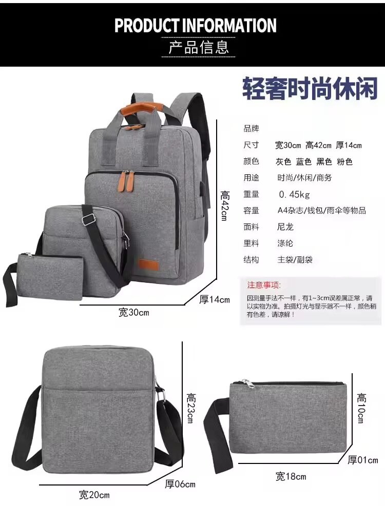 Backpack set