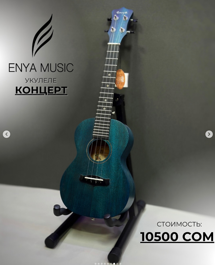 Укулеле  ENYA MUSIC