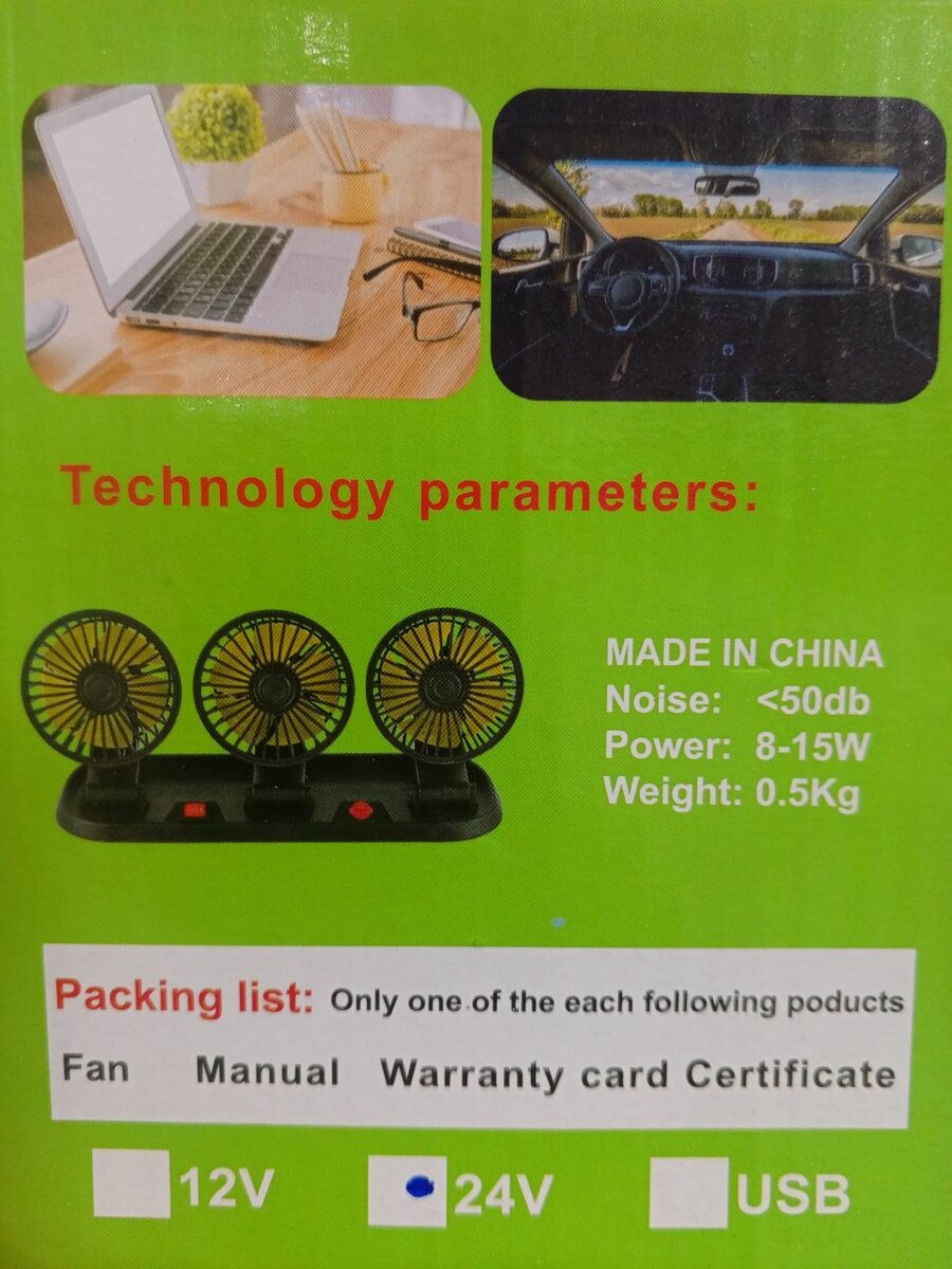 Ventilateur Double Véhicule USB