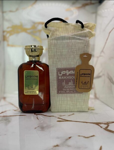 Parfum Makhsous Pour Homme et Femme