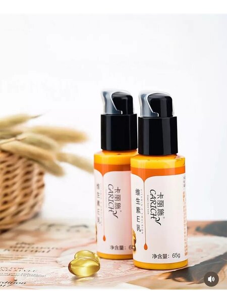 Молочко для лица с витамином Е