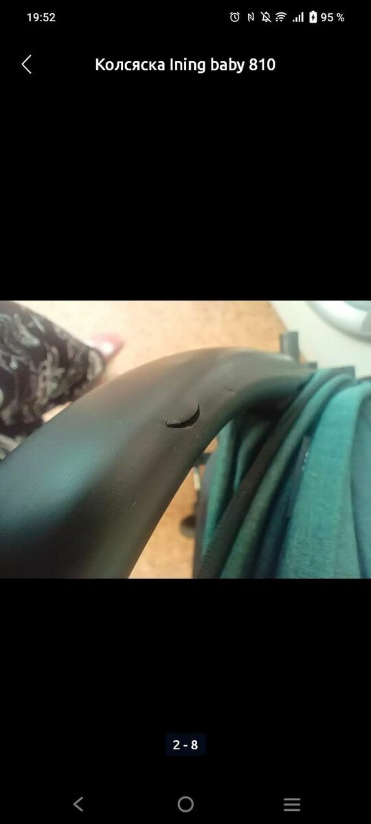 Колсяска Ining baby 810 б/у