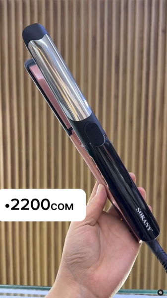 Выпрямитель SOKANY