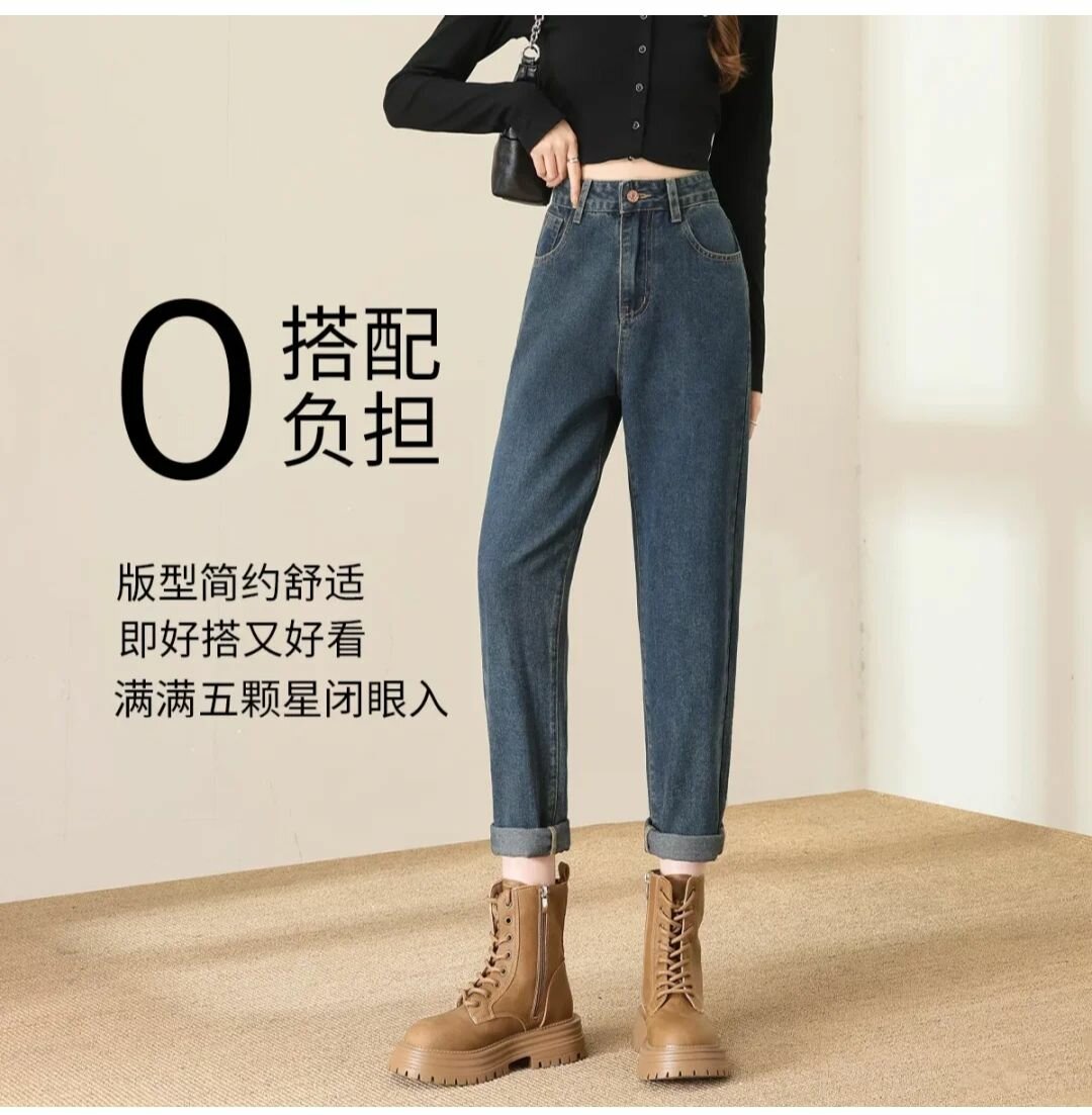 Джинсы на весну и осень, отличного качества из фирмы Baleno