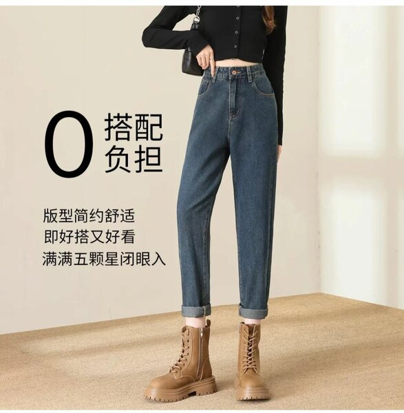 Джинсы на весну и осень, отличного качества из фирмы Baleno