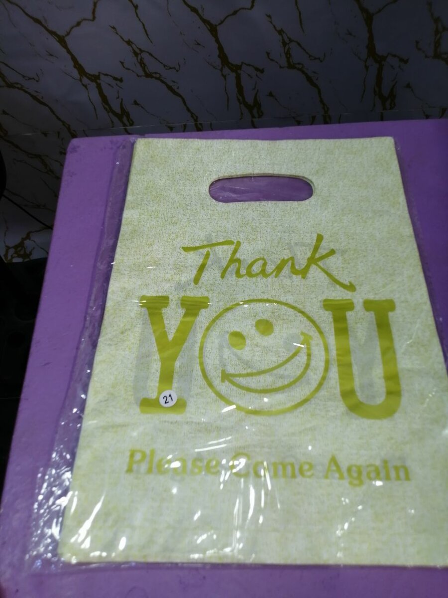 Sacs Cadeaux Personnalisés