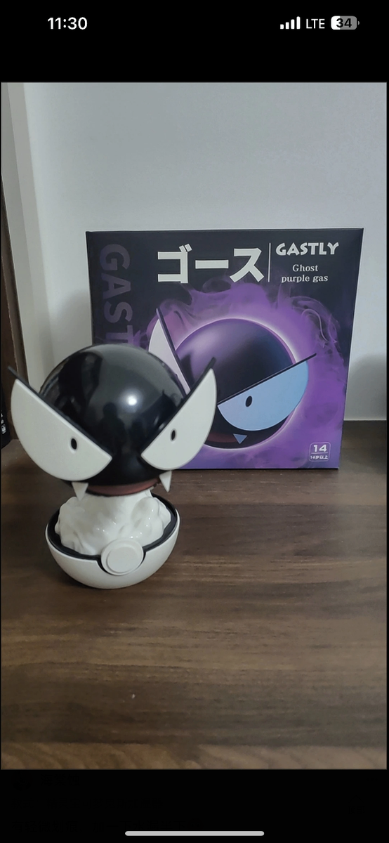 Освежитель воздуха