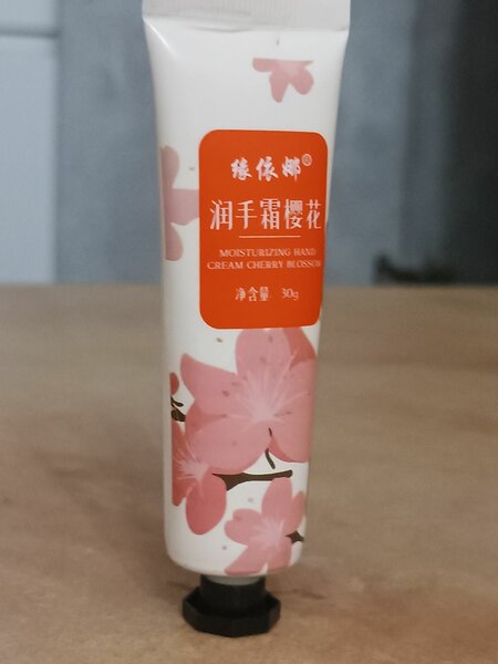 Крем для рук