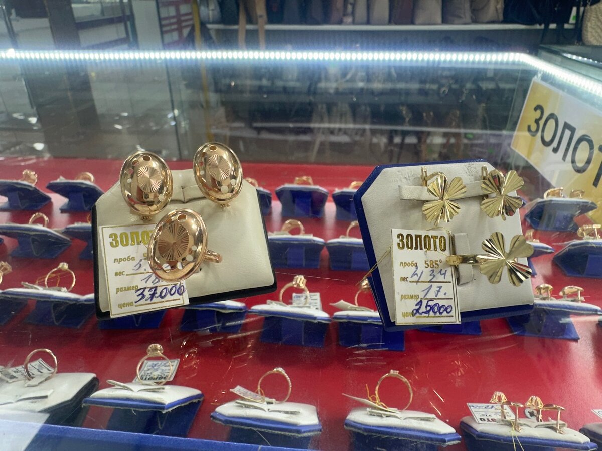 Серги МЮЗ 585проба золотой цена 37тыс и 26тыс сом
