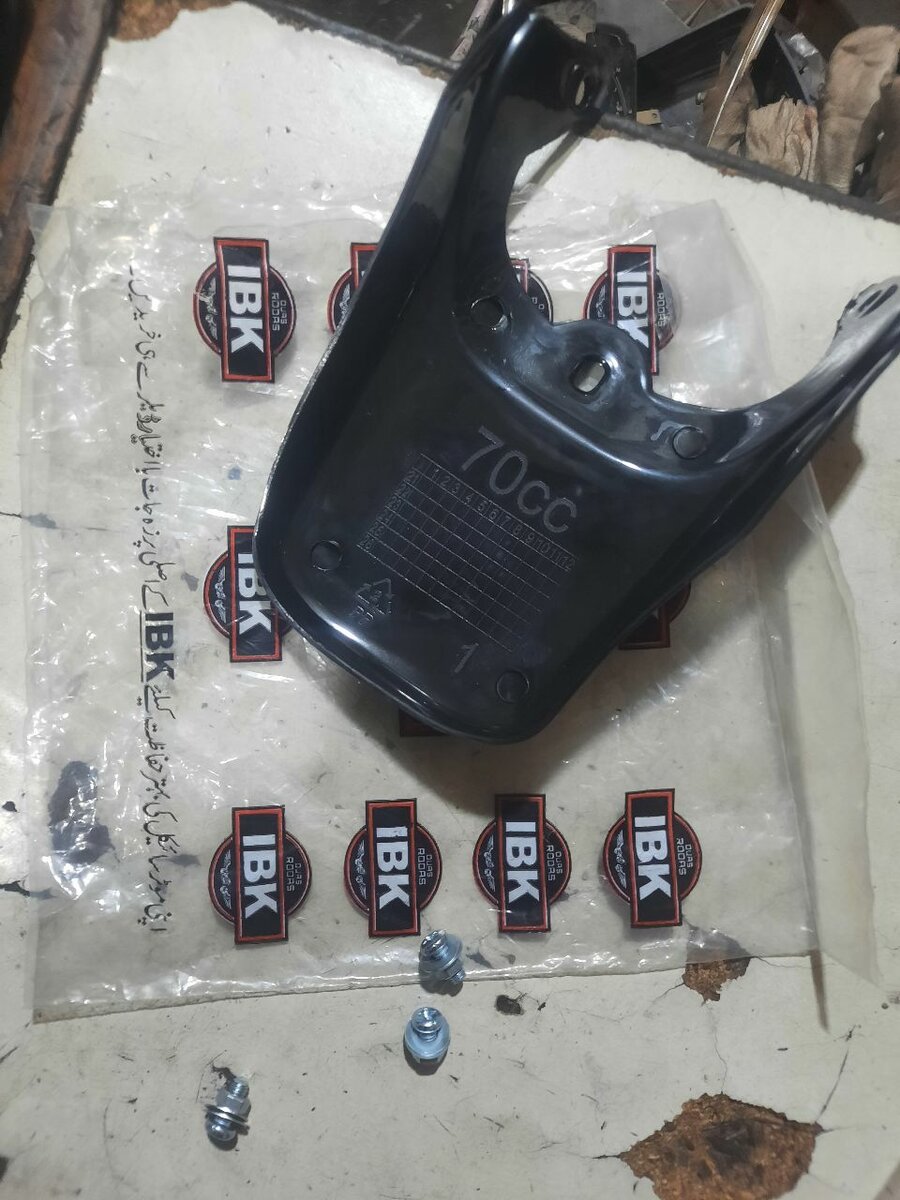 Back dust tail  dumchi